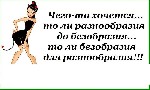 Интим-девушки, индивидуалки объявление но. 3139632: Жизнь-забавами полна