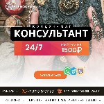 Услуги объявление но. 3206852: Возвратить Желание С помощью Колдуна-Мага Узбекистан