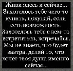 Девушка, ищу парня объявление но. 3212531: Краски жизни 8-911-992-97-30