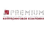 Кейтеринговая компания PREMIUM – это профессиональная,  опытная и слаженная команда поваров,  официантов,  менеджеров,  находящаяся в непрерывном развитии.  Благодаря этому мы и стали лидером на рынке ...