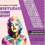 Интим-девушки, индивидуалки объявление но. 3202572: 81STUDIO - Лучшая Студия в Москве ! ! !