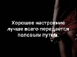 Интим-девушки, индивидуалки объявление но. 3324420: Секс в кайф-и точка 8-952-213-60-94