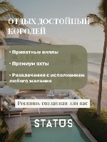 Хотите наслаждаться роскошным отдыхом на лучших курортах мира?

“Воплотите свои мечты в реальность”

Хотите наслаждаться роскошным отдыхом на лучших курортах мира?

Мы организуем ваше путешестви ...