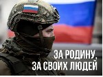 Мы проводим набор граждан со всей РФ на службу по контракту в город МОСКВА 
c максимальными выплатами 5 400 000 рублей в год и с разовой выплатой до 2 300 000 рублей сразу по факту подписания контрак ...