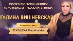 Бытовые услуги объявление но. 3194589: Гадалка в Москве.