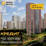 Бытовые услуги объявление но. 3363268: Оформлення кредиту під заставу квартири в Києві.