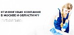 Успешная клининговая компания расширяет коллектив любителей чистоты и порядка! 
Мы прямой работодатель,  не агентство по персоналу,  нам нужны прекрасные кадры,  и мы их ищем сами! 

ОПЫТ работы в  ...