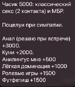 Интим-девушки, индивидуалки объявление но. 3138191: Ⓜ️ Пр.  Просвещения ♥ Светлана ♥ час 5000 ✅ Не салон! ✅ +7(985)079-71-05