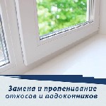 Строительные услуги объявление но. 3371591: Пластиковые окна в Алматы.