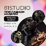 Интим-девушки, индивидуалки объявление но. 3202572: 81STUDIO - Лучшая Студия в Москве ! ! !