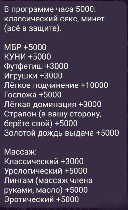 Интим-девушки, индивидуалки объявление но. 3322051: Эротика,  нежность,  SEX с милой девушкой ❤️ Позвони мне ♥️ Осторожно,  вызываю привыкание! 🤤 +7(993)753-56-68