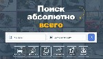 Каждый знает о том,  что доска объявлений это удобная платформа,  которая сможет помочь найти интересующие товары и услуги,  а также опубликовать свою информацию.  Такие сервисы смогут помочь пользова ...