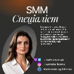 Бытовые услуги объявление но. 3230975: SMM послуги.  Просування в соціальних мережах.