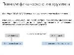 Страхование и финансы объявление но. 3127455: Структурное финансирование торговых операций