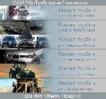 Ремонт, автосервис, тюнинг объявление но. 3205653: Ремонт и продажа турбин в Мелитополе