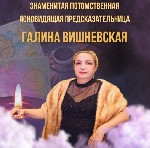 Разное объявление но. 3220950: Предсказательница в Одинцово.  Снятие негатива.  Любовная магия.