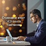 Страхование объявление но. 3375794: 💥 Требуются страховые агенты.  Свободный график.  Можно удаленно.  Без опыта