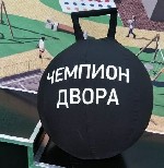 Разное объявление но. 3197209: Рекламное агентство в Ростове-на-Дону и Ростовской области,  наружная реклама и щиты от собственника