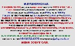 Девушка, ищу парня объявление но. 3034879: Наша встреча будет незабываемой для тебя!!!Жаркий кекс,  приятная беседа,  чашечка кофе и я обнаженная рядом