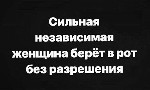 Девушка, ищу парня объявление но. 3334123: Снимаю стресс 8-911-992-97-30