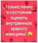 Отдых, туризм, развлечения объявление но. 3389286: Отдых тет-а тет 8-952-213-60-94