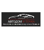 Автосалон Виктория предлагает своим клиентам лучшие автомобили.  Менеджеры всегда помогут Вам подобрать идеальную машину для Вас в Луганске.  У нас представлен большой выбор марок и моделей авто на лю ...