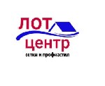 Оптовая продажа строительных сеток,  профиля,  водосточных систем,  а также доборных элементов кровли.  Наличие собственного склада.  Оперативная доставка собственным транспортом по г.  Луганску и обл ...