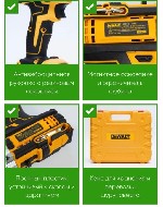 Техника, инструмент объявление но. 3302288: Шуруповерт DeWalt 48v + набор инструментов (New)