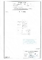 Коммерческая недвижимость (офисы, помещения) объявление но. 3308241: Продажа нежилого помещения с арендатором "  ВинЛаб"