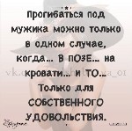 Девушка, ищу парня объявление но. 3219332: От печали до радости