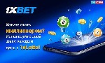 Бытовые услуги объявление но. 3259405: Предпочитаете играть в лучшей букмекерской компании?