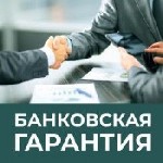 Страхование и финансы объявление но. 3162062: Компетентные услуги по оформлению кредитов,  легально,  надежно,  удобно и безопасно оформим вам кредит