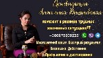 Ясновидящая в Дубае.  Гадалка в Дубае.  Экстрасенс в Дубае.  Гадание в Дубае.  Любовная магия в Дубае.  Приворот в Дубае.  Предсказательница в Дубае.  Экстрасенс в Дубае.  Таролог в Дубае.  

Потомс ...