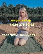 Интим-девушки, индивидуалки объявление но. 3330896: наездница куняшница