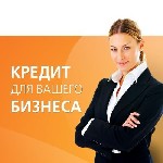 Мы оказываем услугу в содействии клиенту в получения кредита (или инвестиции) под обеспечения финансового инструмента в том случи,  если финансовый инструмент клиент заказывал у нас.  

У нас есть Б ...