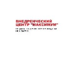 Компания "Максимум" уже более 20-ти лет является партнером фирмы 1С.  Мы предоставляем услуги по продаже,  внедрению и сопровождению программ 1С.  Команда профессионалов поможет вам подобрать именно т ...