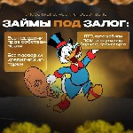 Страхование и финансы объявление но. 3309329: Деньги под залог ПТС,  ПСМ и водного транспорта - быстро и надежно!