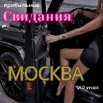 Надоела скучная жизнь? Не хватает ярких событий и приятных встреч?
Я - Эльвира твой персональный менеджер в сфере эскорта и готова добавить красок в твою жизнь ❤️‍🔥

Что требуется от тебя :  
⭐Жел ...