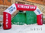 Спортинвентарь объявление но. 3260996: Надувная арка СТАРТ ФИНИШ шириной 8 м