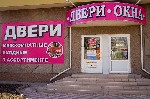 Мы занимаемся продажей и установкой входных и межкомнатных дверей в Луганске и области,  а также всех видов металлопластиковых конструкций (окна,  балконы,  двери)
Луганск ул.  2-я Краснознаменная,   ...