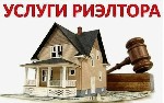 Агентства недвижимости, риэлторы объявление но. 3286325: Ваш персональный риэлтор от компании "  Этажи"  – межрегиональные сделки по всей России!