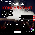 Сильный черный приворот который называют чаще всего представляет собой самую совершенную комплексную приворотную программу.  Действует она по трём направлениям:  Желай-Думай-Люби.  

Контакты Мага Э ...