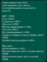 Интим-девушки, индивидуалки объявление но. 3172636: ✅ Горячая и темпераментная малышка Александра 🤤 Принимаю у себя или приеду к вам.  Ⓜ️ Дыбенко +7(993) 753-56-68