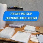 Услуги объявление но. 3337587: Фулфилмент для маркетплейсов