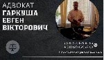 Бытовые услуги объявление но. 3151996: Послуги адвоката при ДТП у Києві.