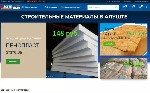 Услуги объявление но. 3296665: Создание сайтов любой сложности и направленности