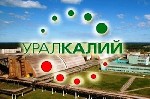 ПАО «Уралкалий» реализует неликвиды в ассортименте,  в продаже:  КИП,  Электронные компоненты,  Запчасти к горно-шахтному и обогатительному оборудованию,  Трубопроводная арматура,  Насосы,  компрессор ...