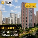 Кредитування під заставу нерухомості терміново Київ.  Отримати кредит під заставу квартири Київ.  Кредит під заставу будинку Київ терміново.  Кредит готівкою під заставу квартири у Києві.  Кредит під  ...