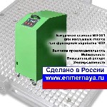 Вакуумная станция ВП-201 для вакуумных столов фрезерной обработки.  
Вакуумная станция для вакуумных столов для фрезерной обработки.  
Может использоваться для создания технологического вакуума в пр ...