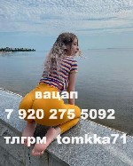 Интим-девушки, индивидуалки объявление но. 3260997: научу тебя заниматься любовью